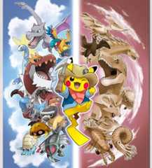 Poster for the Pokémon Fossil Museum exhibit