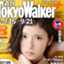 TokyoWorker