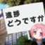 bps_tomoya