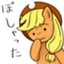 nome_min_san