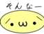syobonslime