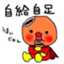 takjoe