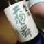 tsukumoya99