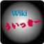 wikiseo