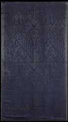Section from the kiswah of the Ka‘bah