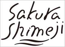 sakurasimeji_gallery01