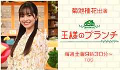 kikutiyuuka_banner01