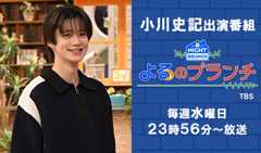 ogawafuminori_banner01