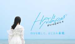hajimareproject