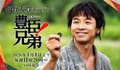 nakanotaiga_banner01