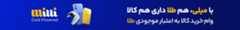میلی صفحه خبر لوگو بالا