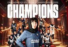 مدال والیبال زنان ایران در آسیای مرکزی