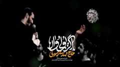 اگر یولی وار ؛ مهدی رسولی