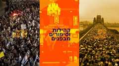 نخستین تصاویر شبکه عبری صداوسیما را ببینید