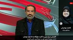 جزئیات تازه سهمیه بنزین را ببینید و بشنوید