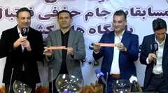 خنده‌های مجری‌ها پس از مشخص شدن قرعه استقلال