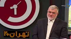 اعلام احتمال تعطیلی پایتخت برای دو روز