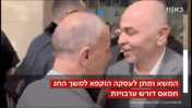 קיפאון במשא ומתן לשחרור חטופים בגלל חמאס, חדשות כאן 11, 13.4.25 (צילום מסך)
