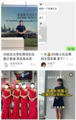 Lu Xueting’s evolving career path