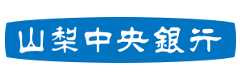 山梨中央銀行