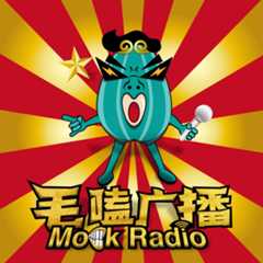毛嗑广播
