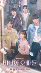 Jadwal Tayang, Sinopsis dan Daftar Pemain Drama Korea 'BUNNY AND HER BROTHERS'