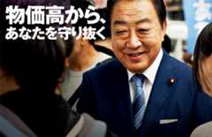 物価高から、あなたを守り抜く