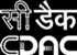 C-DAC Logo
