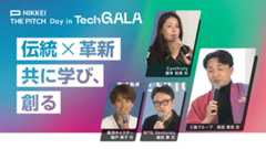 伝統✕革新 共に学び、創る