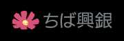 株式会社千葉興業銀行