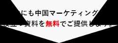 その他にも