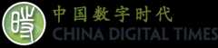 China Digital Times (CDT)