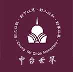 Chung Tai Chan Monastery