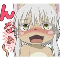 【んなぁ～】『メイドインアビス』度し難いLINEスタンプ3選。ボンドルド卿に褒めてもらえるよ！