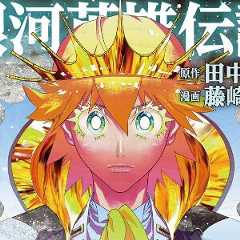 『銀河英雄伝説』最新刊32巻。ロイエンタールVSミッターマイヤー。双璧の戦いは無粋な●●で勝敗を決することに（ネタバレあり）【銀英伝】