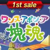 『塊魂』『デジモン』『スパロボ』最新作などが初セール。バンダイナムコSteamセールが開催中【最大92％割引】