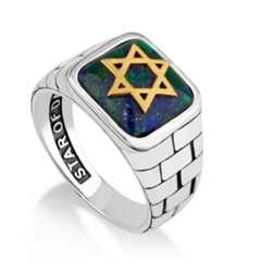 טבעת מגן דוד