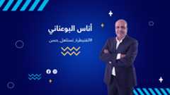 Politique | Retrouvez toute l'actualité du Maroc et du monde, en temps réel, sur le premier site d'information francophone au Maroc : www.le360.ma