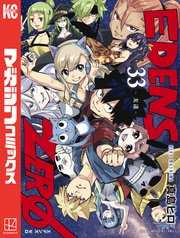 EDENS ZERO