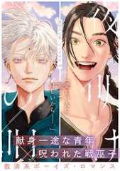夜明けの唄