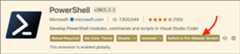 Screenshot showing the button to switch to a pre-release version.