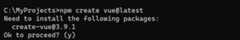 Create vue