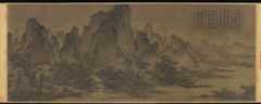 Summer Mountains, Qu Ding  Chinese, Handscroll; ink and color on silk, China