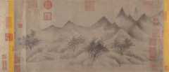 Cloudy Mountains, Mi Youren  Chinese, Handscroll; ink on paper, China