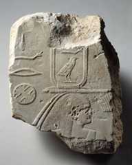 Relief with the head of a female personification of an estate, Limestone