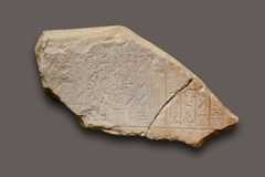 Fragmentary decree of King Neferkauhor, Limestone