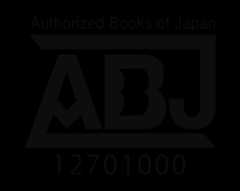 ABJ（Authorized Books of Japan）