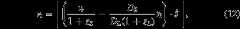 Equation (12)