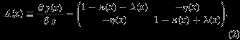 Equation (2)