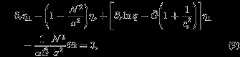 Equation (9)